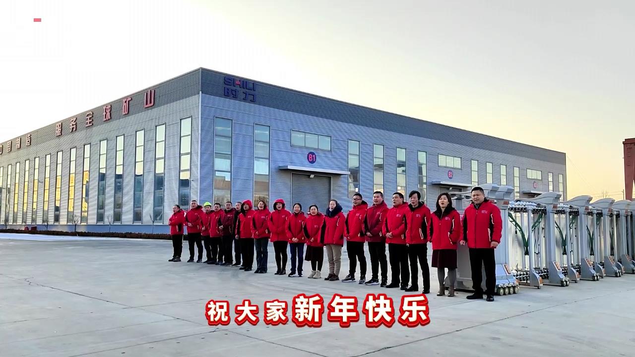 時力|開工大吉，鞭炮齊響、禮花絢爛，2024祝你祝我祝我們所想皆所愿